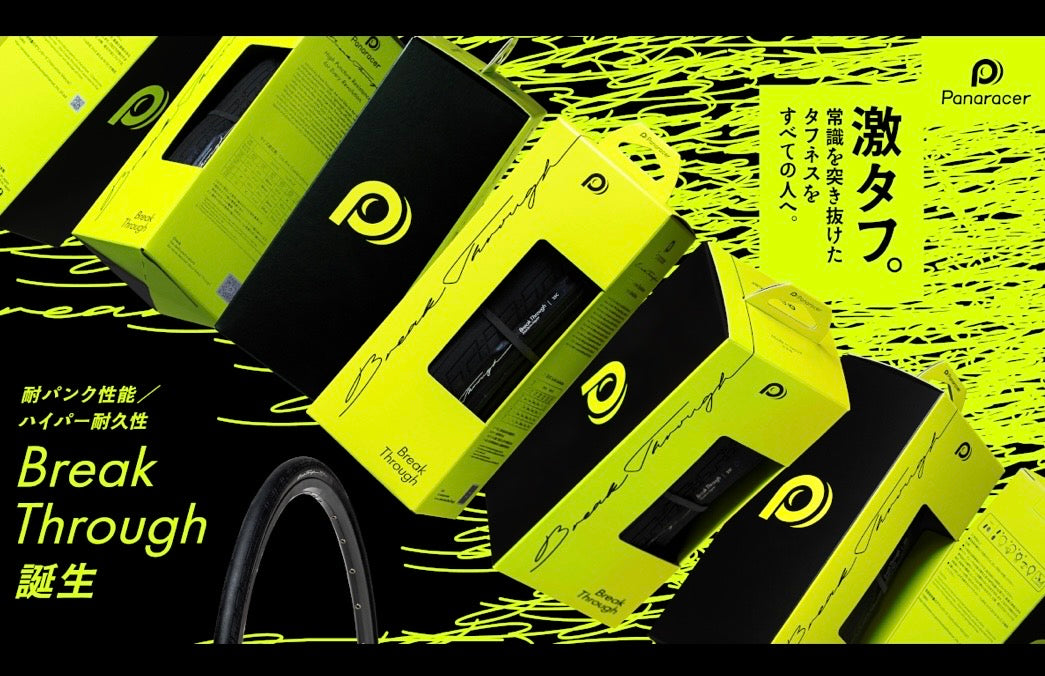 【Panaracer】Break Through 700×28C -Black-