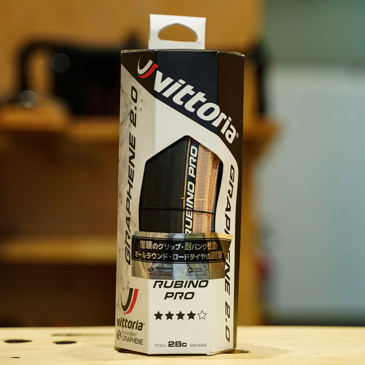 【VITTORIA】RUBINO PRO 700×28C -Black/Tan-