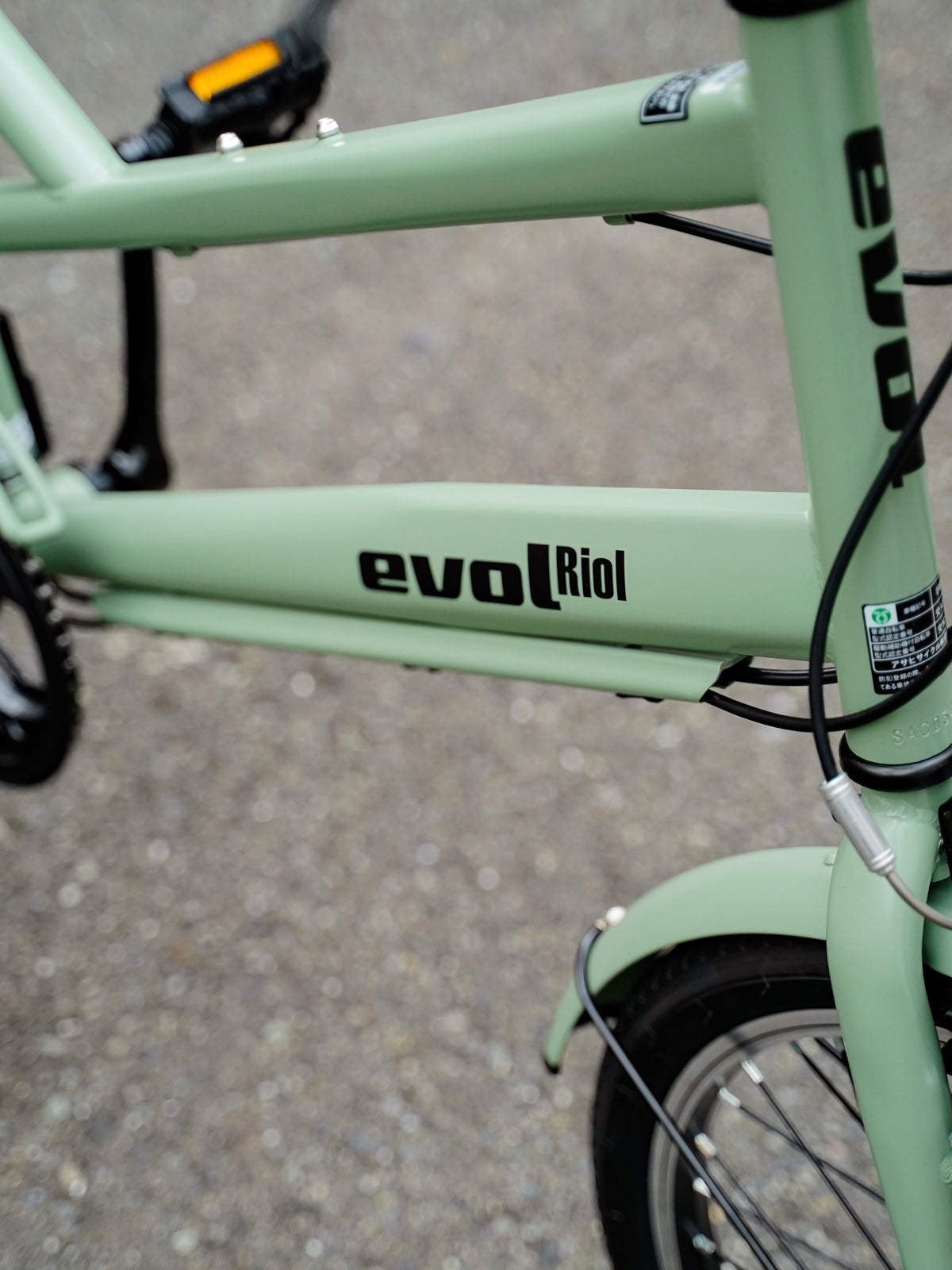 【EVOL】RIOL Electric Assist Bike -Mat Green Beige-