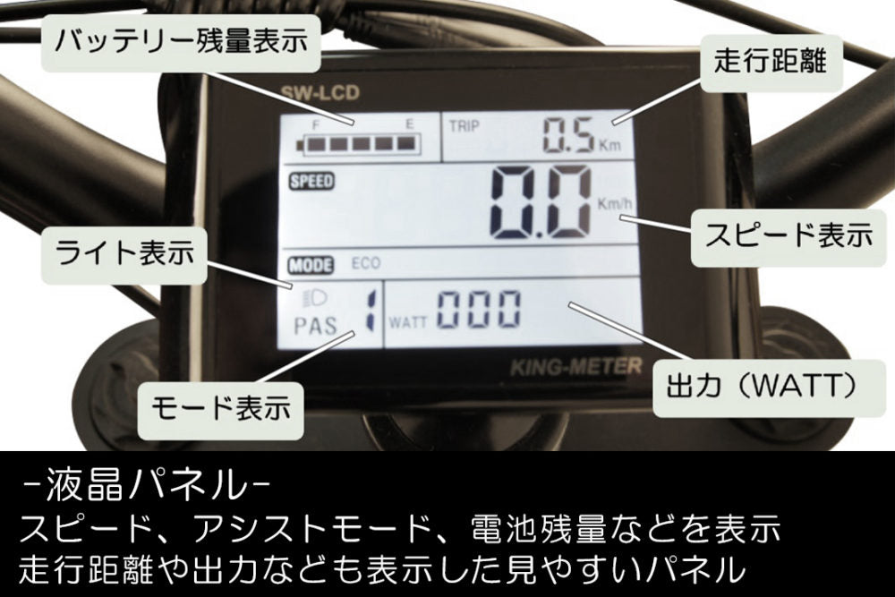 【CYCOO】GHOST 電動アシスト自転車 -Military Green-