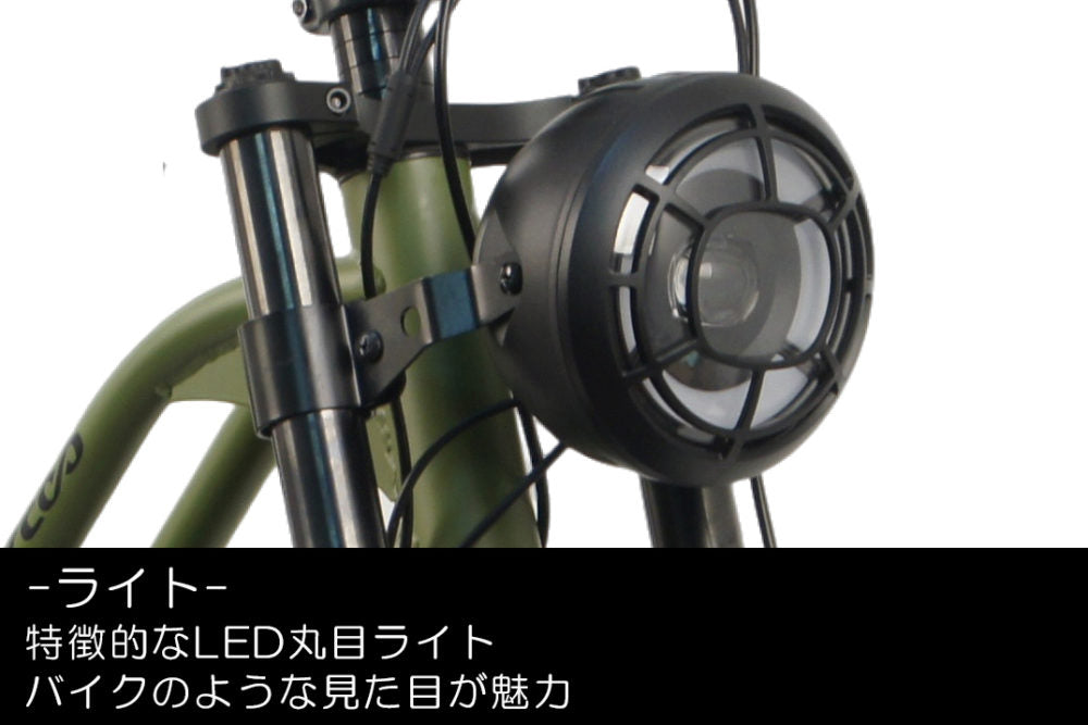 【CYCOO】GHOST 電動アシスト自転車 -Military Green-