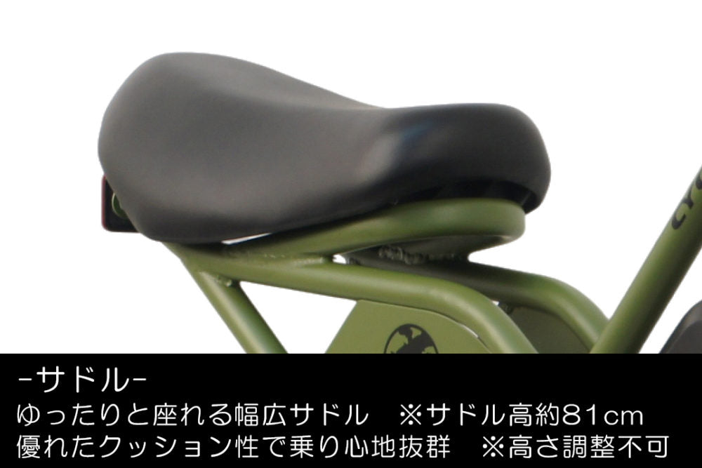 【CYCOO】GHOST 電動アシスト自転車 -Military Green-