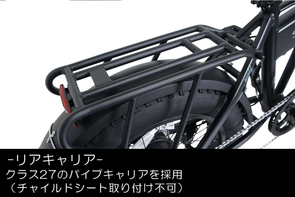 【CYCOO】GHOST WOLF 電動アシスト自転車 -Mat Black-
