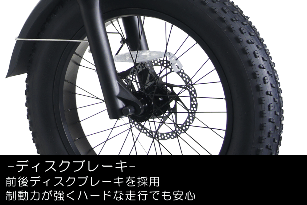 【CYCOO】GHOST WOLF 電動アシスト自転車 -Mat Black-