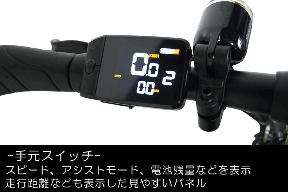 【CYCOO】GHOST WOLF 電動アシスト自転車 -Mat Black-