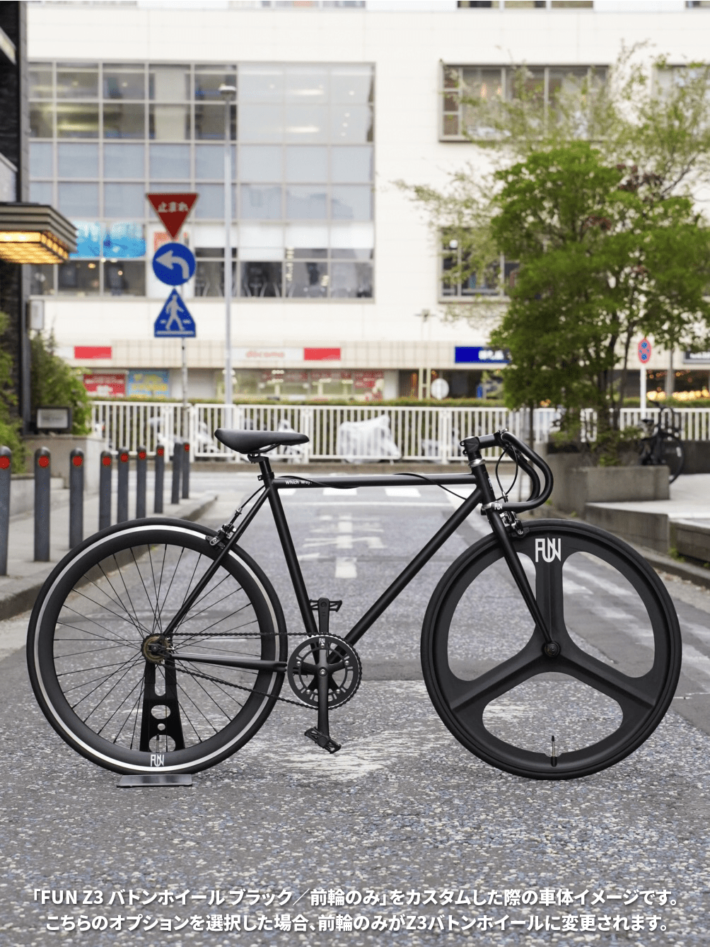 【FUN】SOUPRA -Basic - LINKEY CYCLEwh-fun-z3-fbk