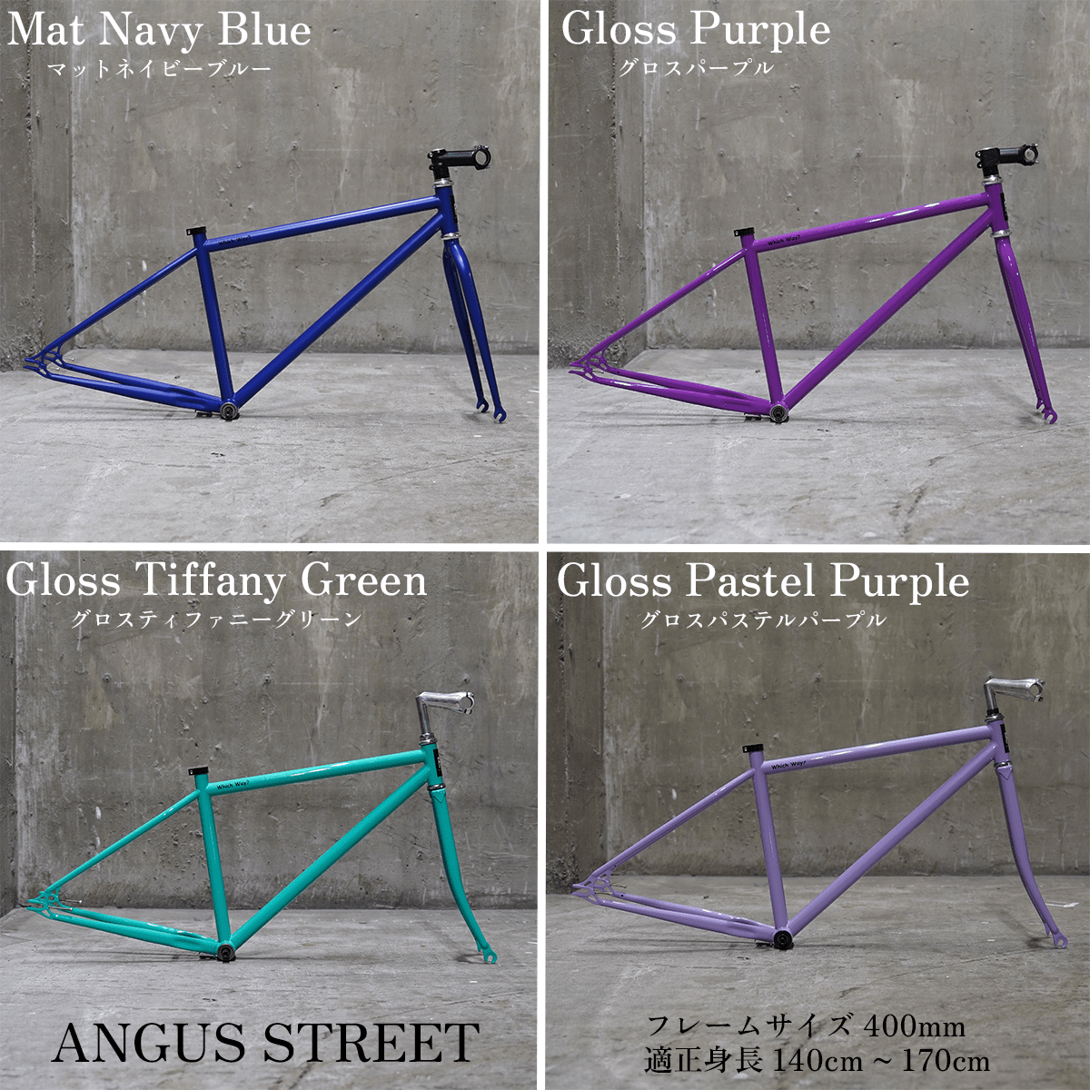 【LINKEY】CUSTOM ORDER Complete Bike - 2size 11parts - LINKEY CYCLE【LINKEY】CUSTOM ORDER Complete Bike - 2size 11parts -