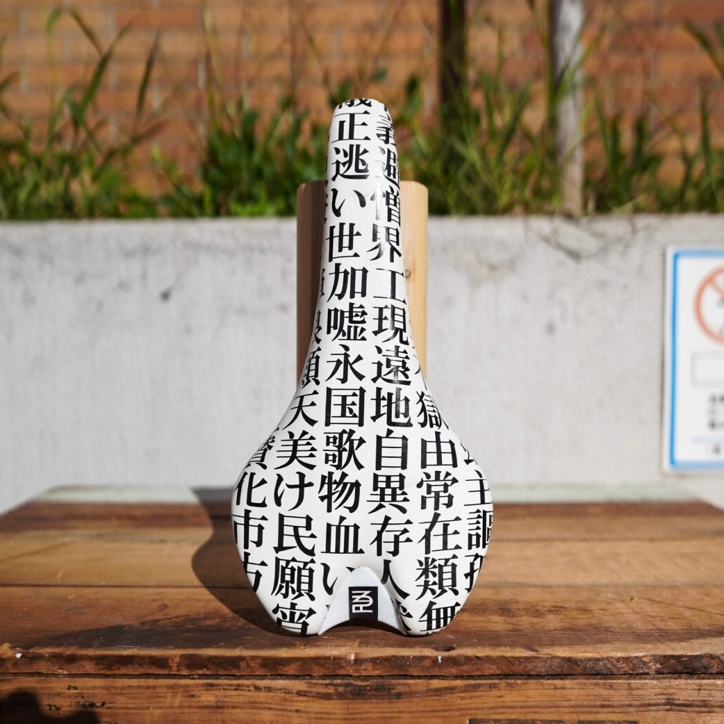 【FUN】KOTOBA Saddle