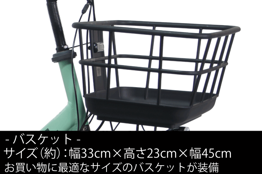 【CYCOO】REFNA PAL 電動アシスト自転車 -Ryokucha-