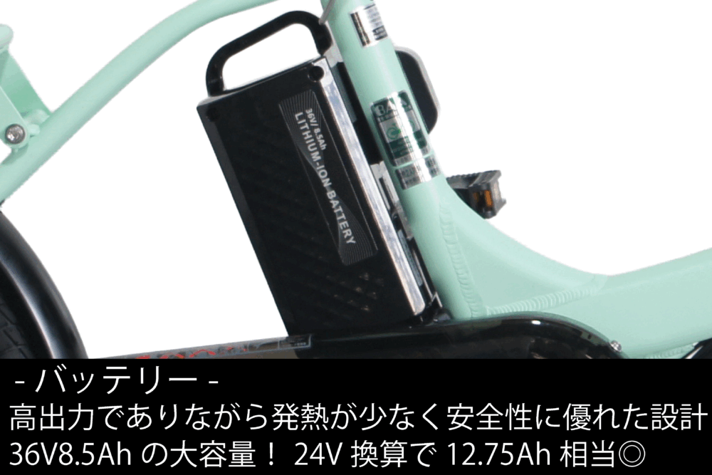 【CYCOO】REFNA PAL 電動アシスト自転車 -Ryokucha-