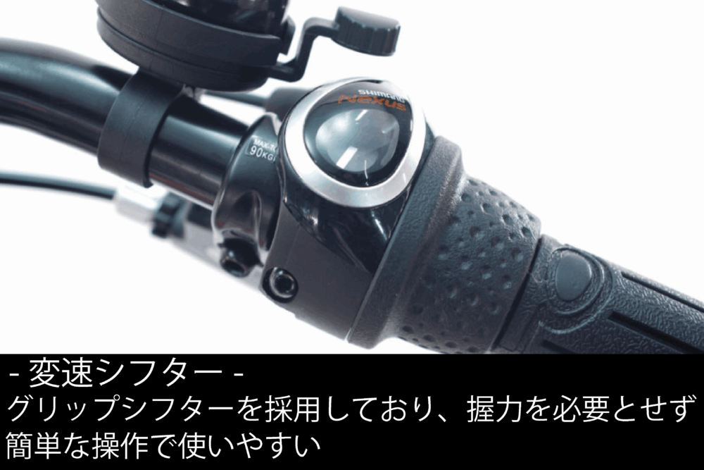 【CYCOO】REFNA PAL 電動アシスト自転車 -Ryokucha-