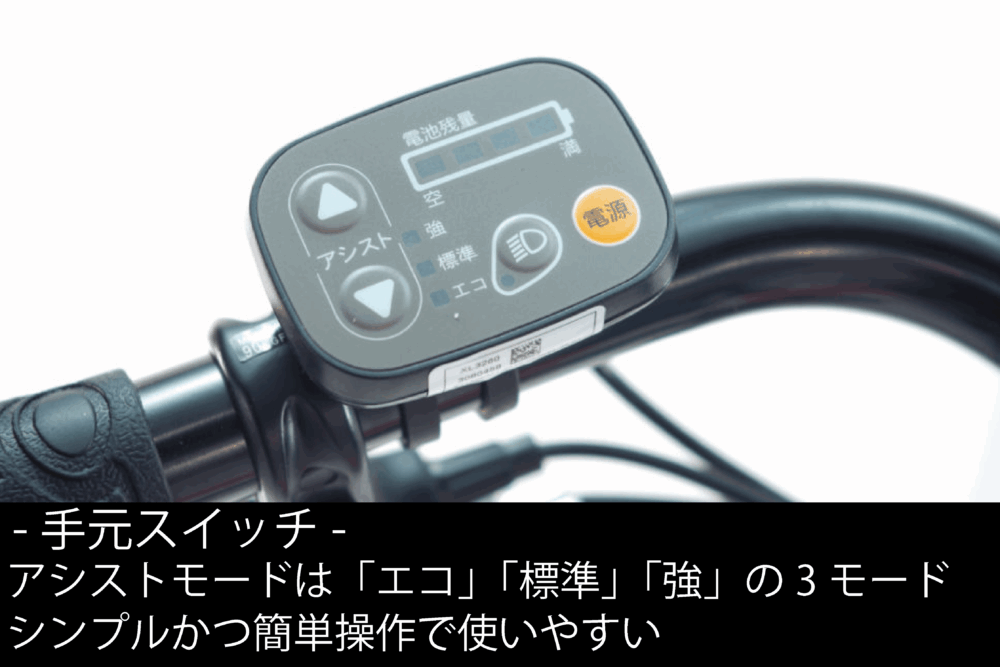 【CYCOO】REFNA PAL 電動アシスト自転車 -Ryokucha-