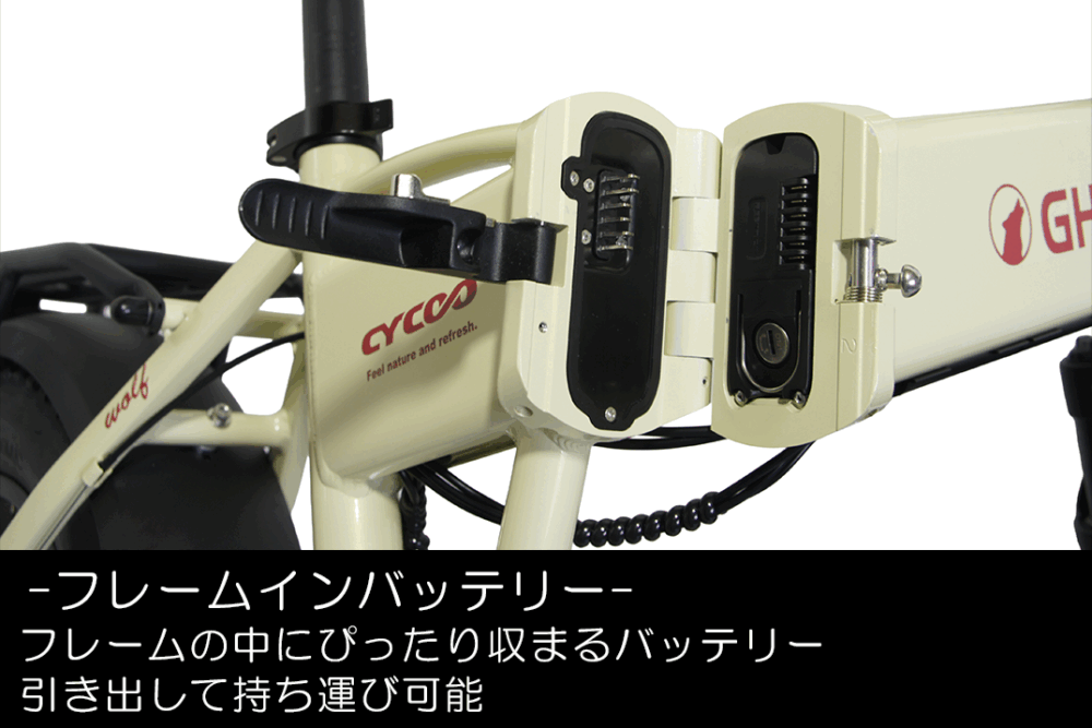 【CYCOO】GHOST WOLF 電動アシスト自転車 -Mat Black-