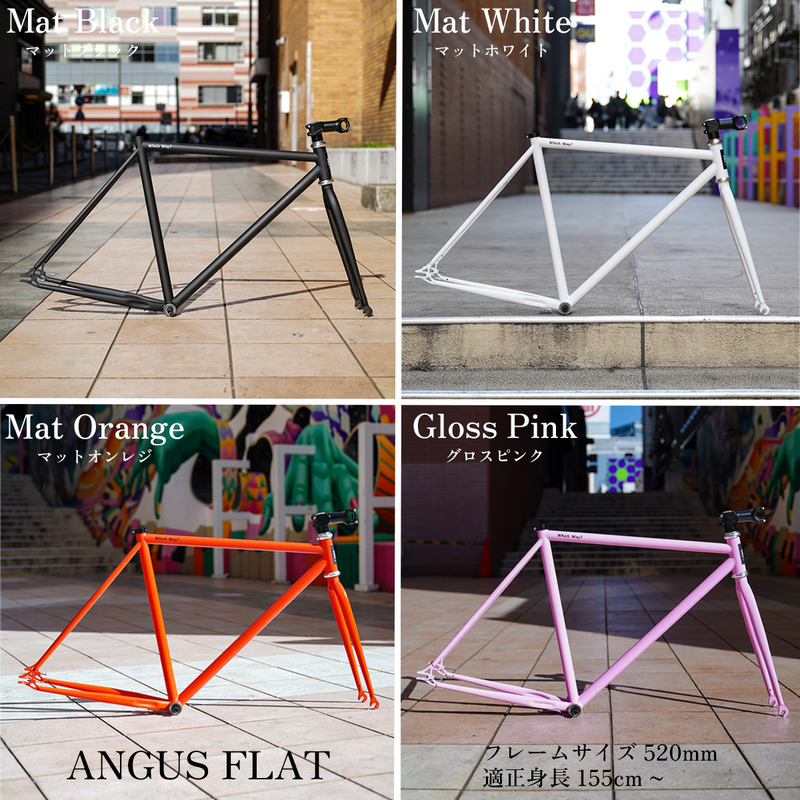 【LINKEY】CUSTOM ORDER Complete Bike - 2size 11parts - LINKEY CYCLE【LINKEY】CUSTOM ORDER Complete Bike - 2size 11parts - 