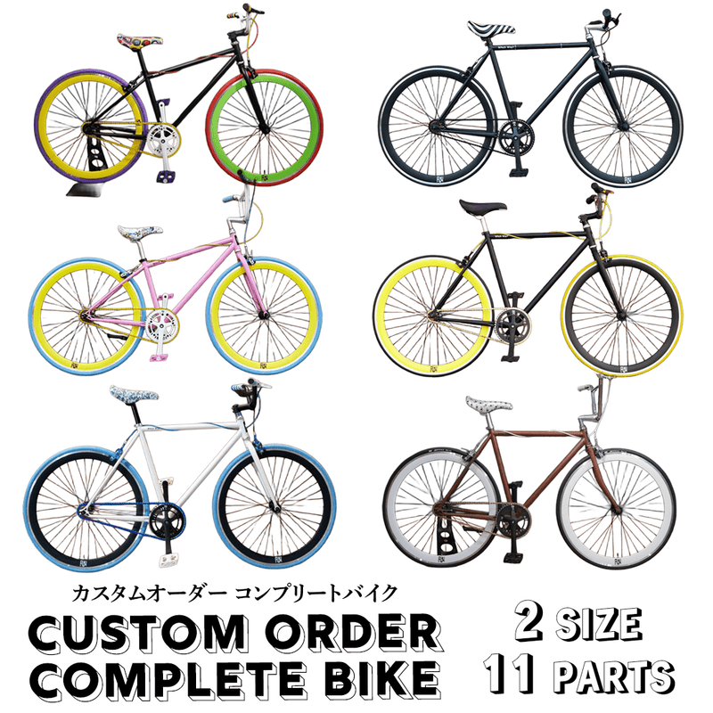 【LINKEY】CUSTOM ORDER Complete Bike - 2size 11parts - LINKEY CYCLE【LINKEY】CUSTOM ORDER Complete Bike - 2size 11parts - 